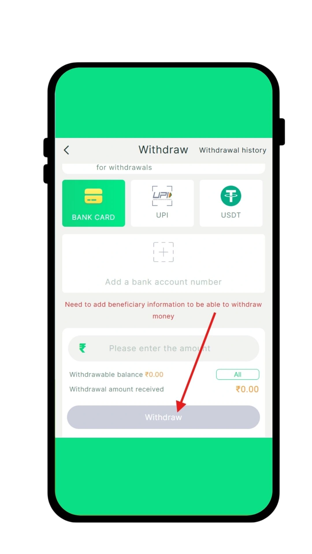 Click the withdraw button